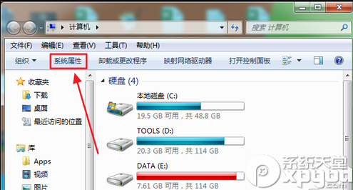 双系统怎么设置默认系统?Win7和Win8系统切换教程