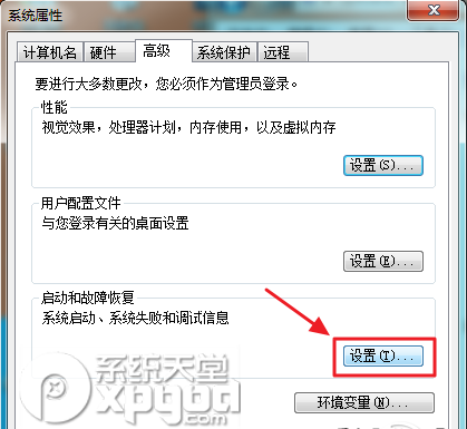双系统怎么设置默认系统?Win7和Win8系统切换教程