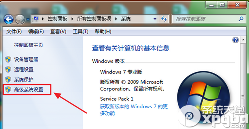 双系统怎么设置默认系统?Win7和Win8系统切换教程