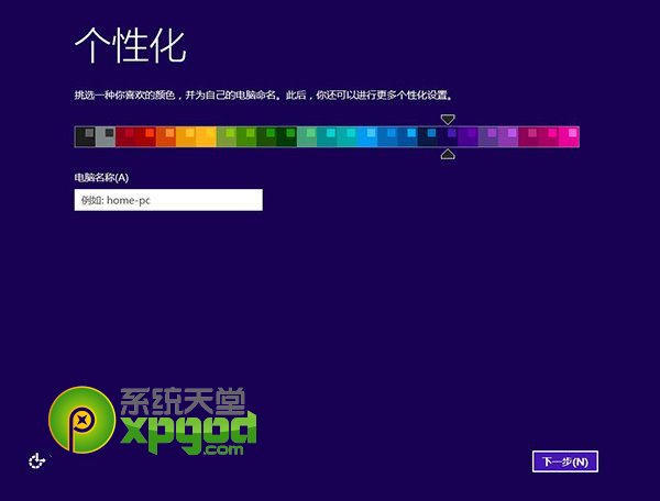 win8.1update升级版安装图文教程