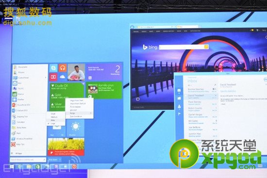 windows8.1升级版开始按钮回归