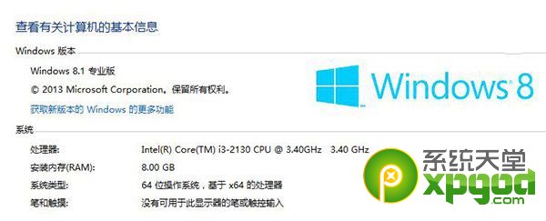 win8.1哪个版本好 win8.1版本区别有哪些?