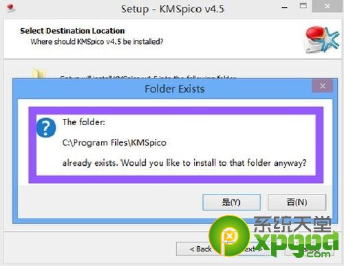 win9旗舰版怎么激活