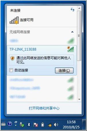 Win7轻松设置路由器 悠哉享受网络生活