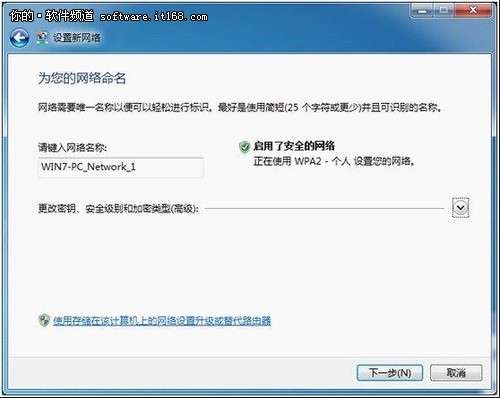 Win7轻松设置路由器 悠哉享受网络生活