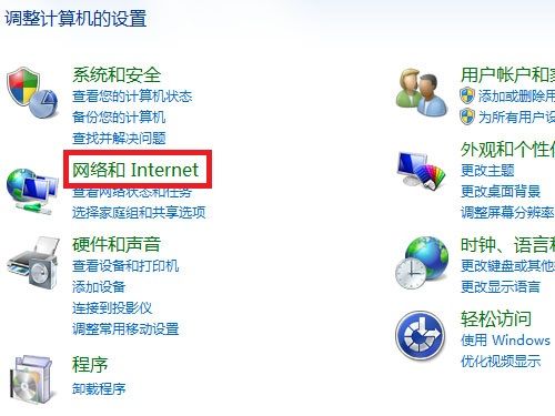 Windows 7系统如何开启文件和打印机共享【昊涵之家http://song32724.blog.163.com】 - song32724 - 昊涵之家