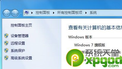 Win7系统临时文件转移操作步骤图文详解1
