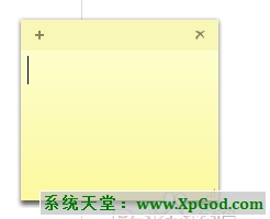 Win7程序快捷方式创建方法图-5