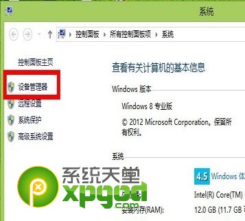 win8.1蓝牙鼠标掉线解决方法