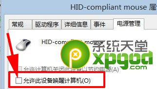 win8.1关机重启的三种解决方法