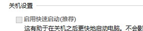 win8.1系统64位lol不能玩解决方法