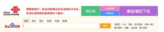 win8.1dns设置图文教程