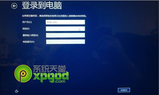 win8一键恢复/还原使用教程