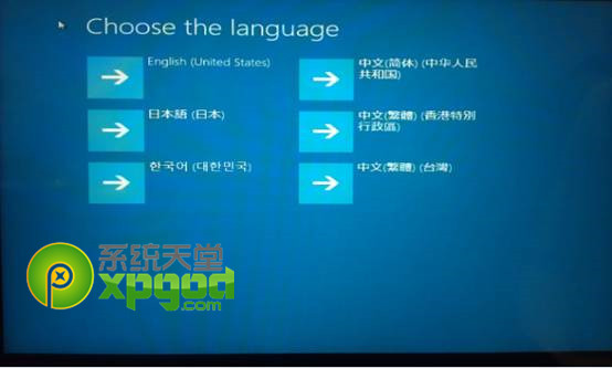 win8一键恢复/还原使用教程