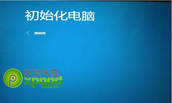 win8一键恢复/还原使用教程