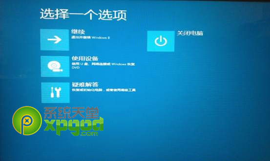 win8一键恢复/还原使用教程