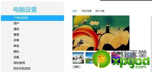 windows8.1怎么激活?