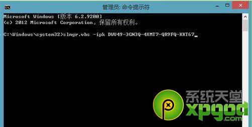 windows8.1怎么激活?