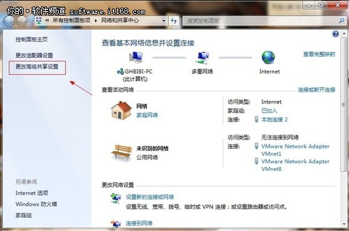 win7性能稳定 XP也能访问Win7共享文件
