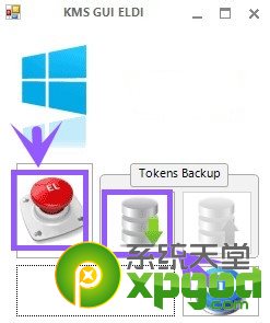 win8.1激活工具kms怎么用