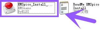 win8.1激活工具kms怎么用