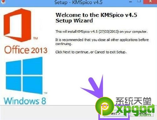 win8.1激活工具kms怎么用