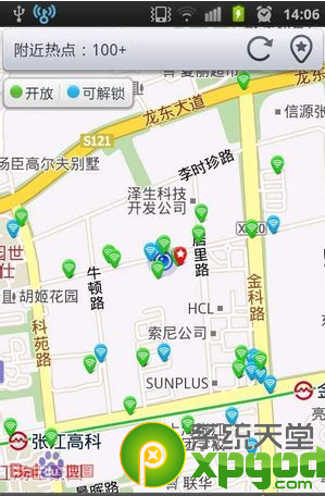 wifi万能钥匙有用吗?怎么用?