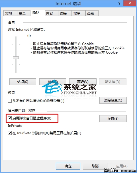 Win10如何设置IE浏览器禁止网站弹出窗口