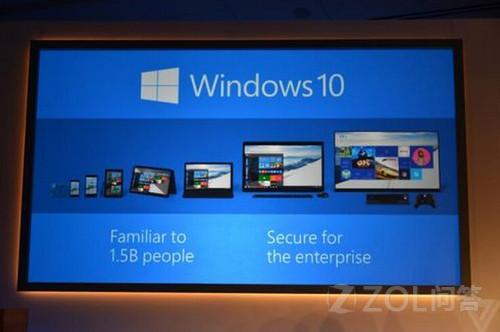 手机版Win10什么时候推送? 三联