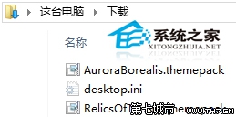 Win10如何联机获取更多主题