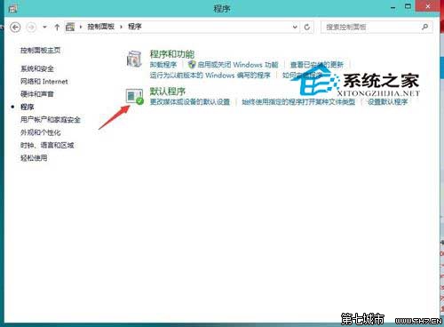 Win10系统设置默认浏览器的操作步骤