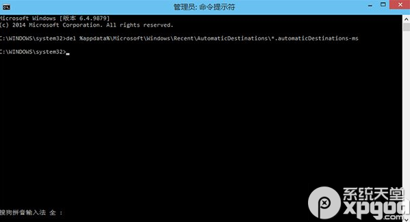 win10主页怎么恢复初始状态? 三联
