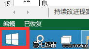 win10预览版配置如何？ 三联