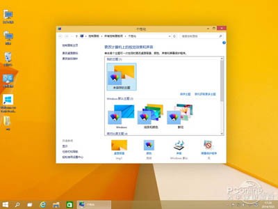 Win10的系统要求是什么？ 三联