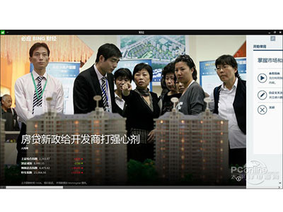 Win10沉浸式效果,鼠标悬停会激活隐藏式标题栏