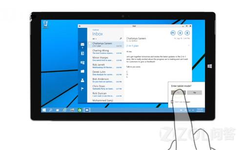 Win10 Continuum模式有什么功能? 三联