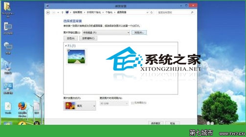 Windows10如何更换桌面壁纸