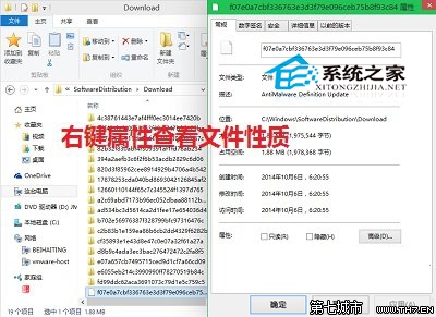 如何清理Win10应用商店下载的文件 三联