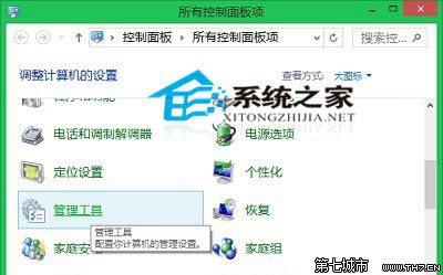 查看Win10系统配置的两个方法