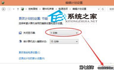 Windows 10如何设置自动关闭显示器的时间