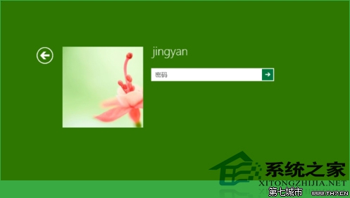 如何更改Windows10用户头像