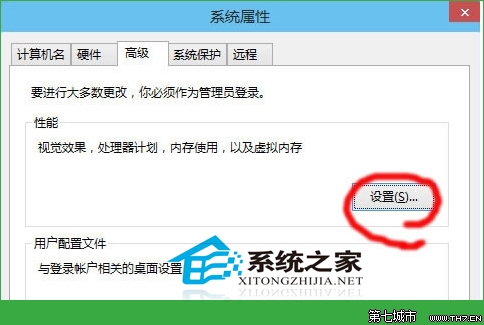 Win10调整虚拟内存的技巧