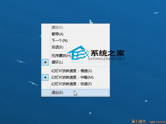 Win10系统下图片查看器全屏看图的使用方法