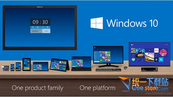 Win10消费者版发布详情 三联