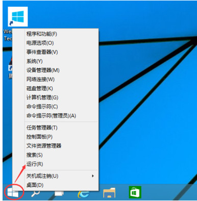 win10怎么取消开机密码 三联
