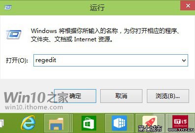 在Win10预览版中找回Win8.1网络列表的技巧 三联