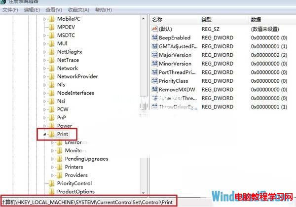 如何重置win7打印子系统 三联