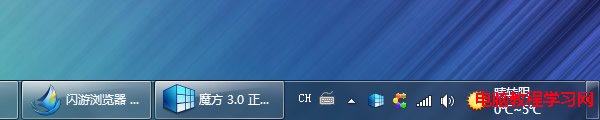 在Windows7系统任务栏时间区域显示农历