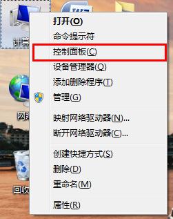 一招让win7双硬盘不再自动关闭 三联
