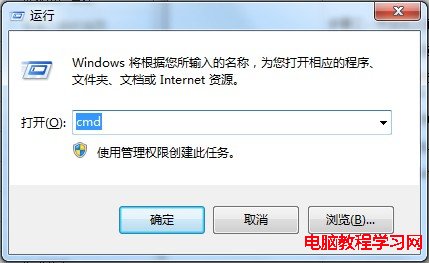 Win7批量修改文件名的方法 三联